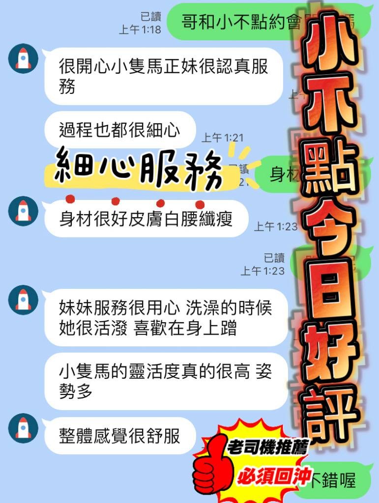 小不點 (2VXBP8TQ9W) - 圖片 5 - 馬來妹 彰化 - 找到
