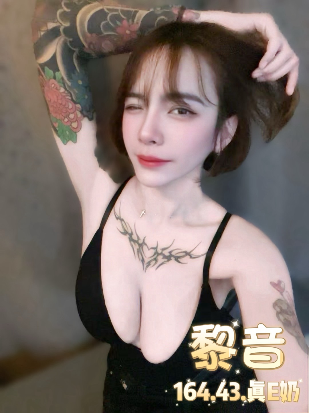 黎音 (TMRJ3C2YMX) - 圖片 4 - 泰妹 台北 - 銀狐教父