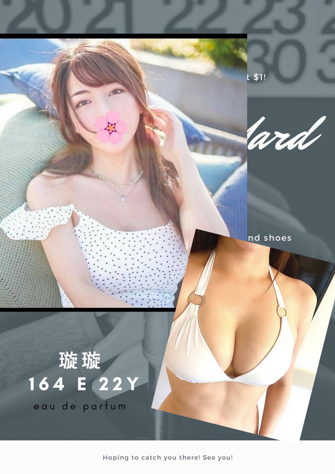 璇璇 (201509) - 圖片 1 - 台妹 台北 - 輕鬆Go全台定點&外約