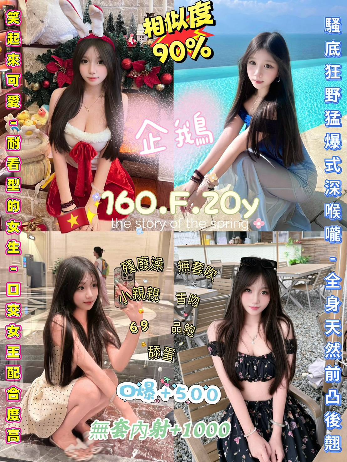 企鵝 (vs6xatkbj3) - 越南妹 台北，20歲，F罩杯 - 💞天上人間Line:mia78044💞
