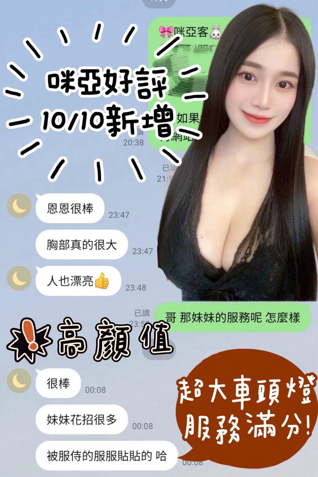 咪亞 (8J6JYT9VWU) - 圖片 5 - 馬來妹 台南 - 愛約炮定點舒壓