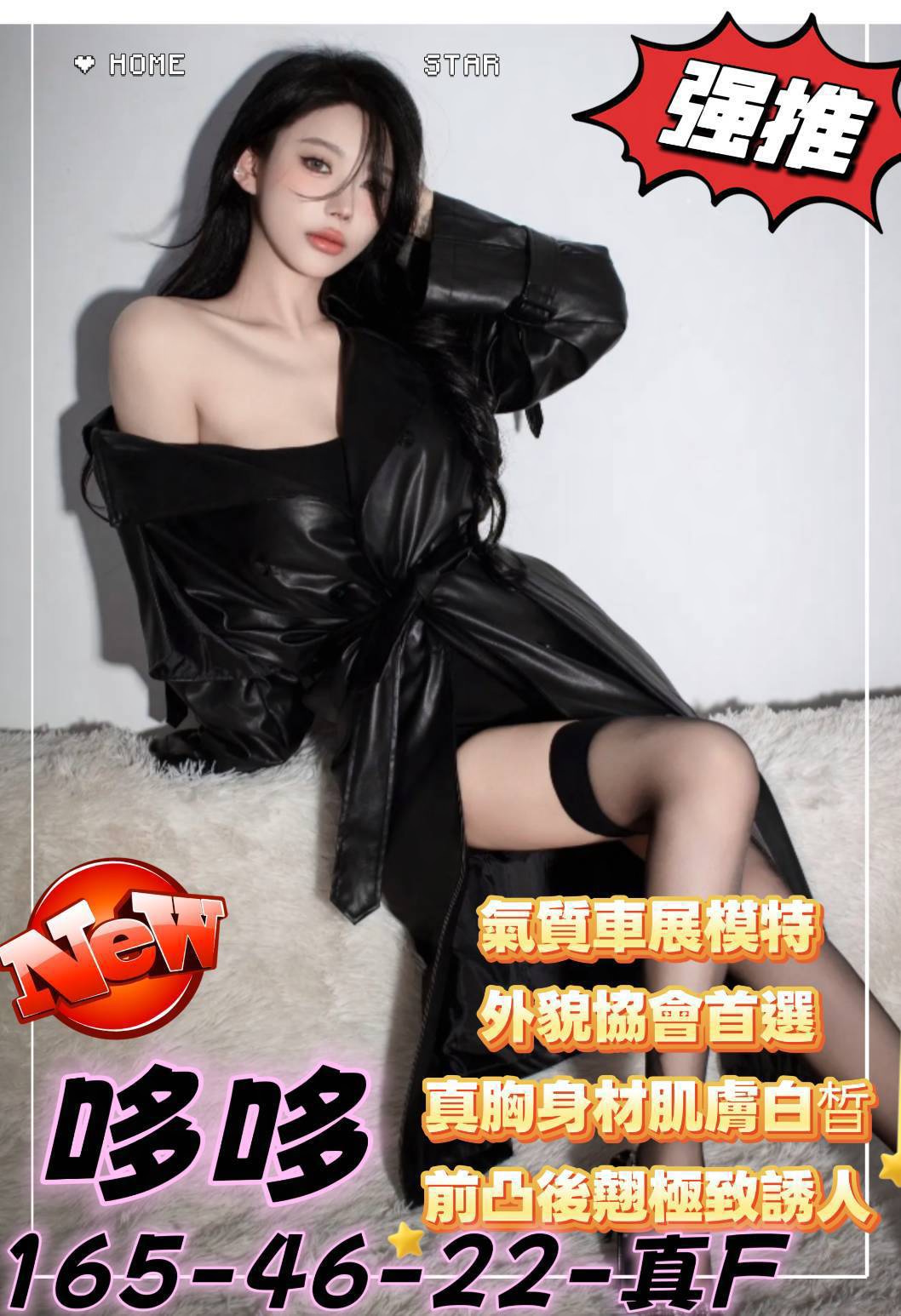 哆哆 (tj4mmrhkm9) - 台妹 高雄，22歲，F罩杯 - 優質定點外送