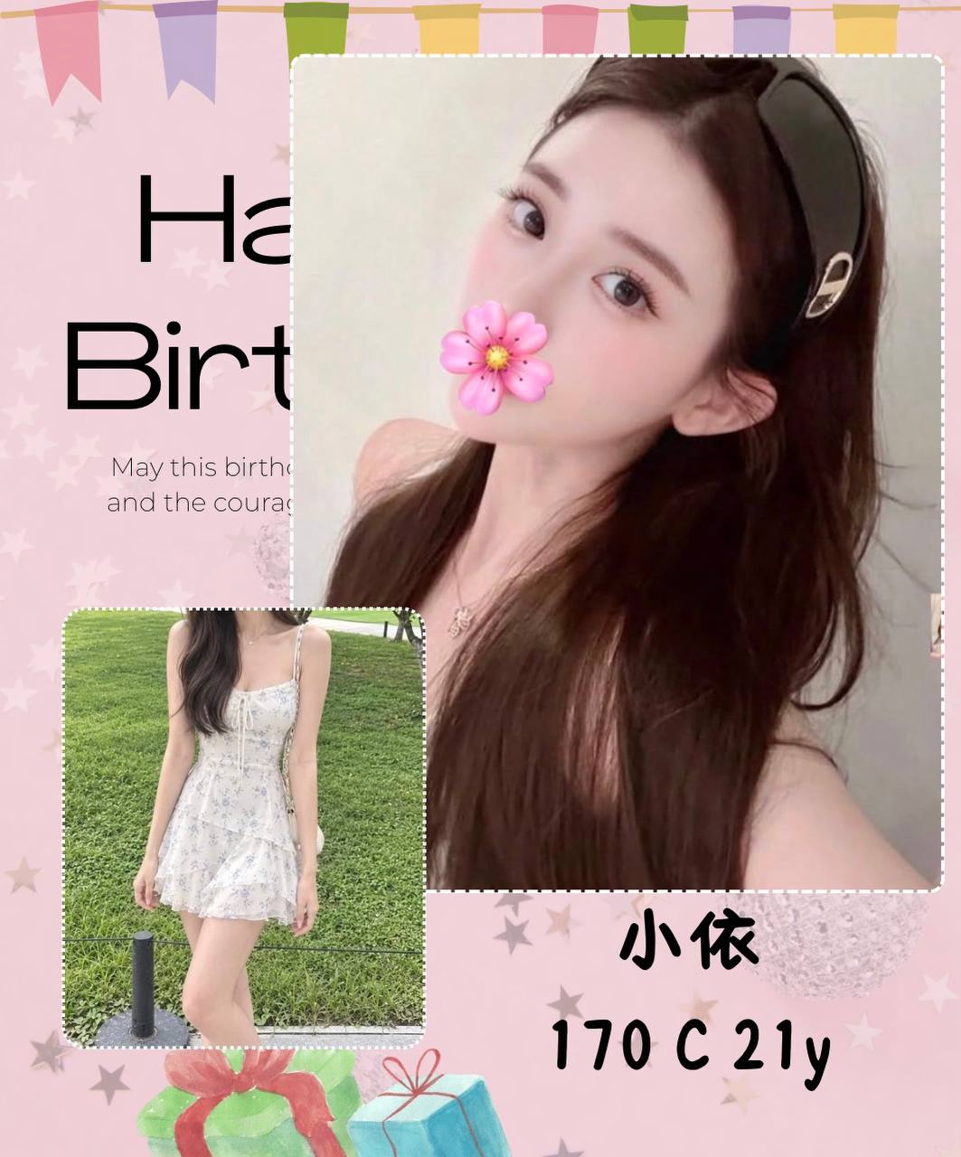 小依 (s5mad8d4xk) - 台妹 台北，21歲，C罩杯 - 恩&希的幻想世界