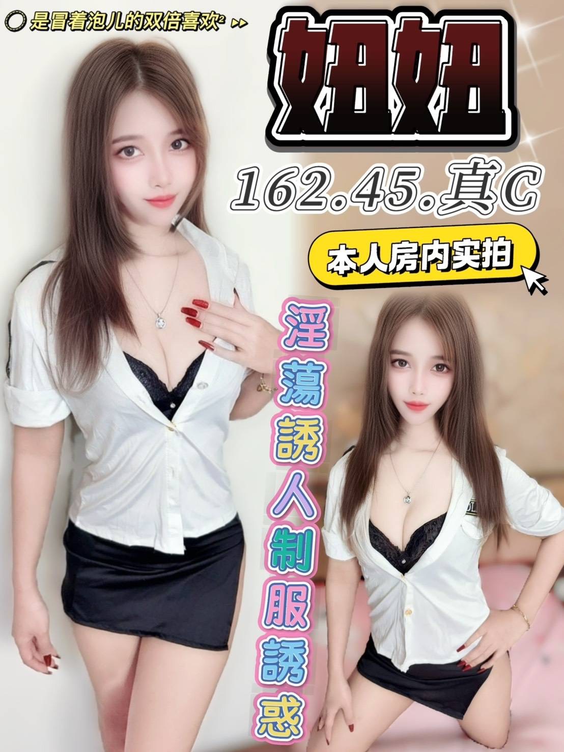 妞妞 (uyy4umurq4) - 馬來妹 台中，-歲，C罩杯 - 快樂寶貝