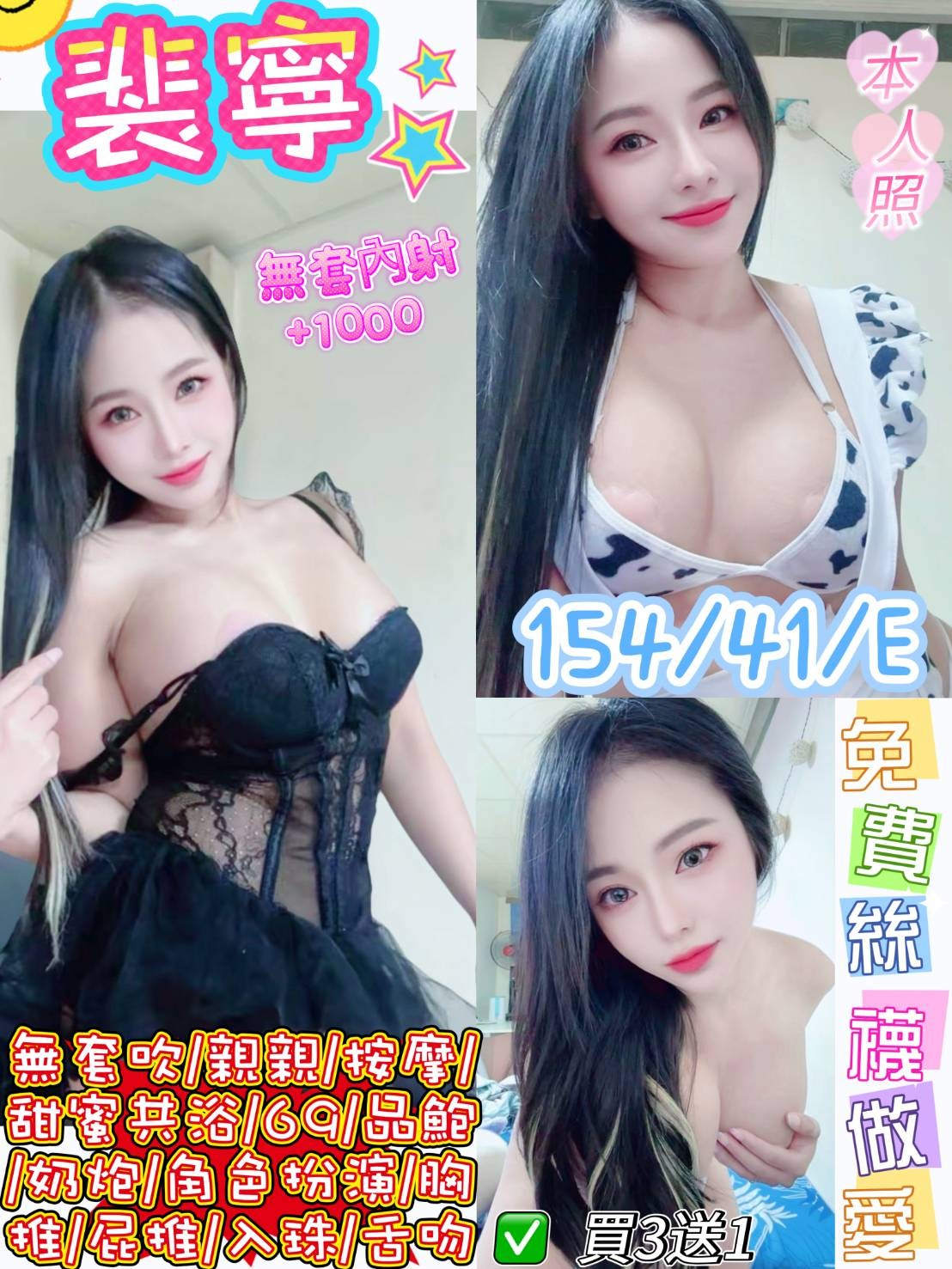裴寧 (396317) - 圖片 1 - 馬來妹 台北 - 銀狐教父