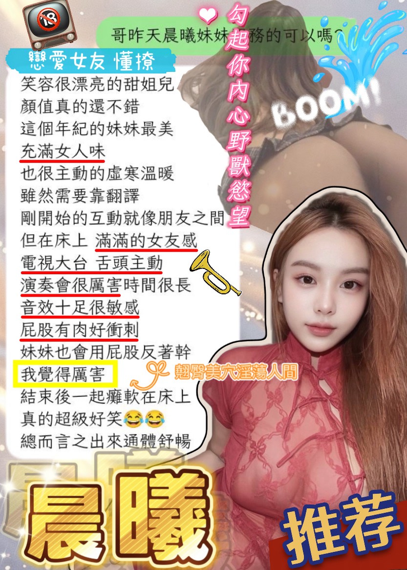 晨曦 (HT7URZ2NVP) - 圖片 3 - 馬來妹 新竹 - 暗黑天使