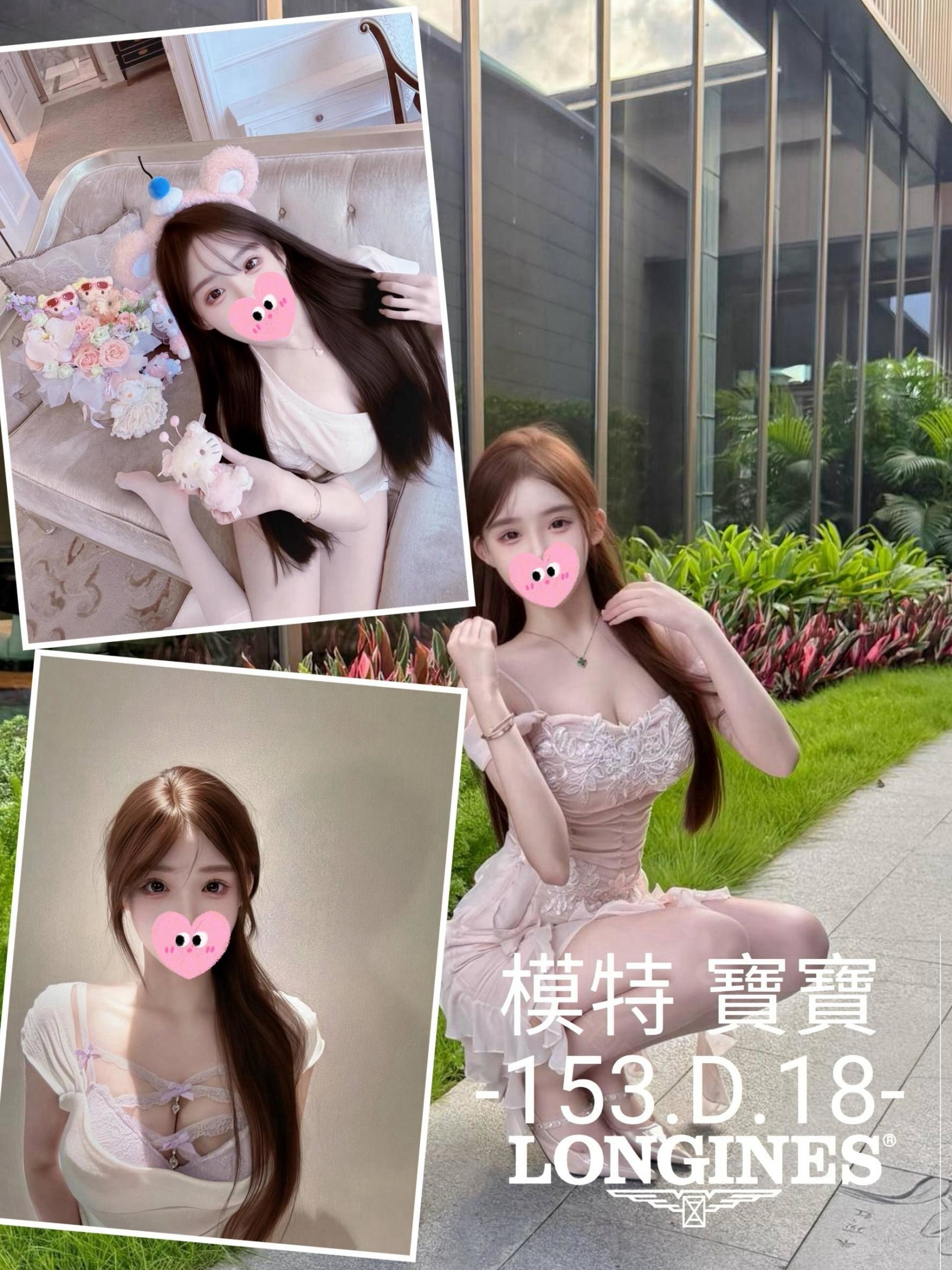 寶寶 (7kxybu2smg) - 台妹 台中，18歲，D罩杯 - 💋後宮佳麗💋甜寶貝🌼