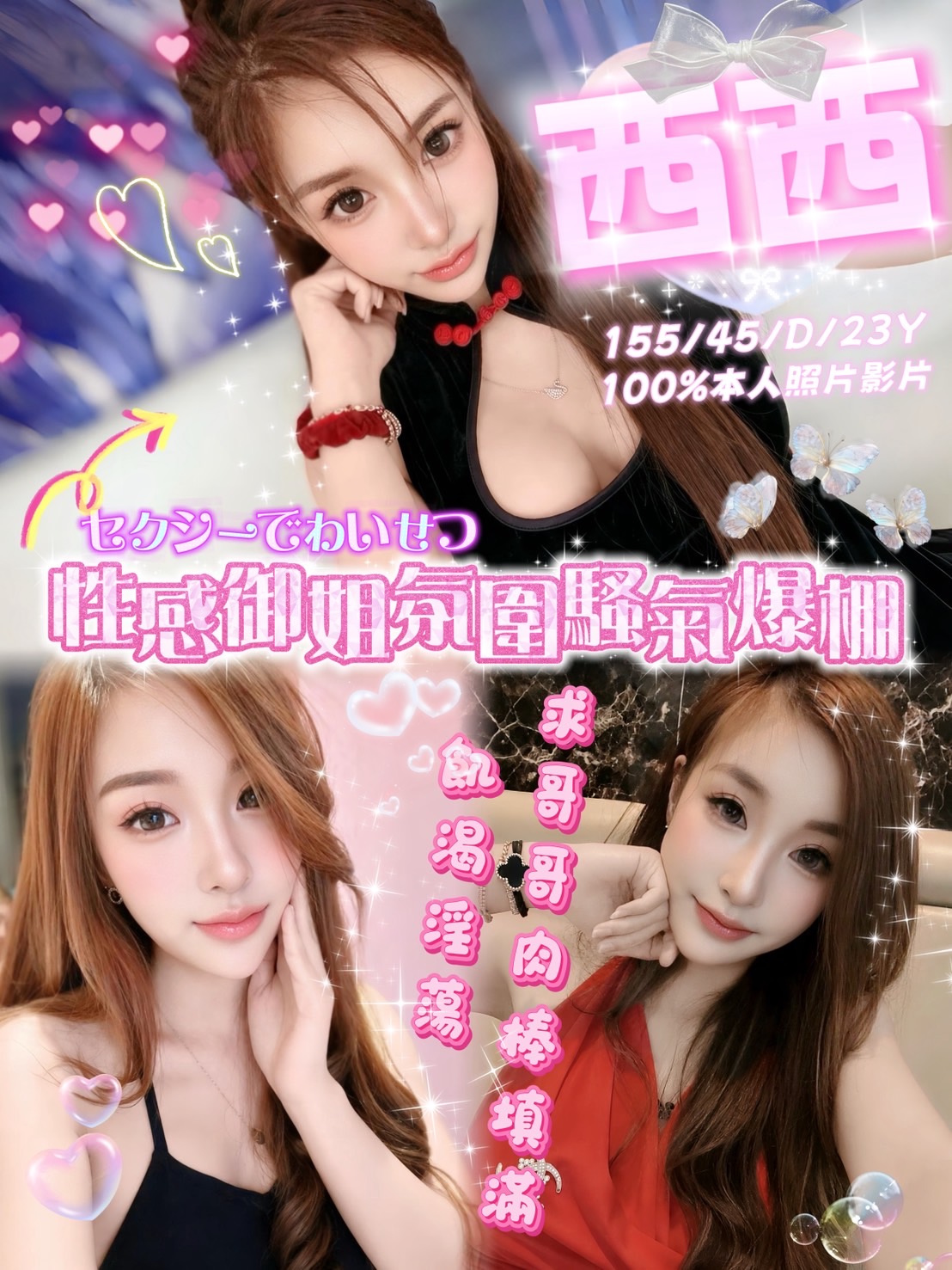 西西 (v5buz3ag34) - 泰妹 嘉義，23歲，D罩杯 - 享樂找樂樂