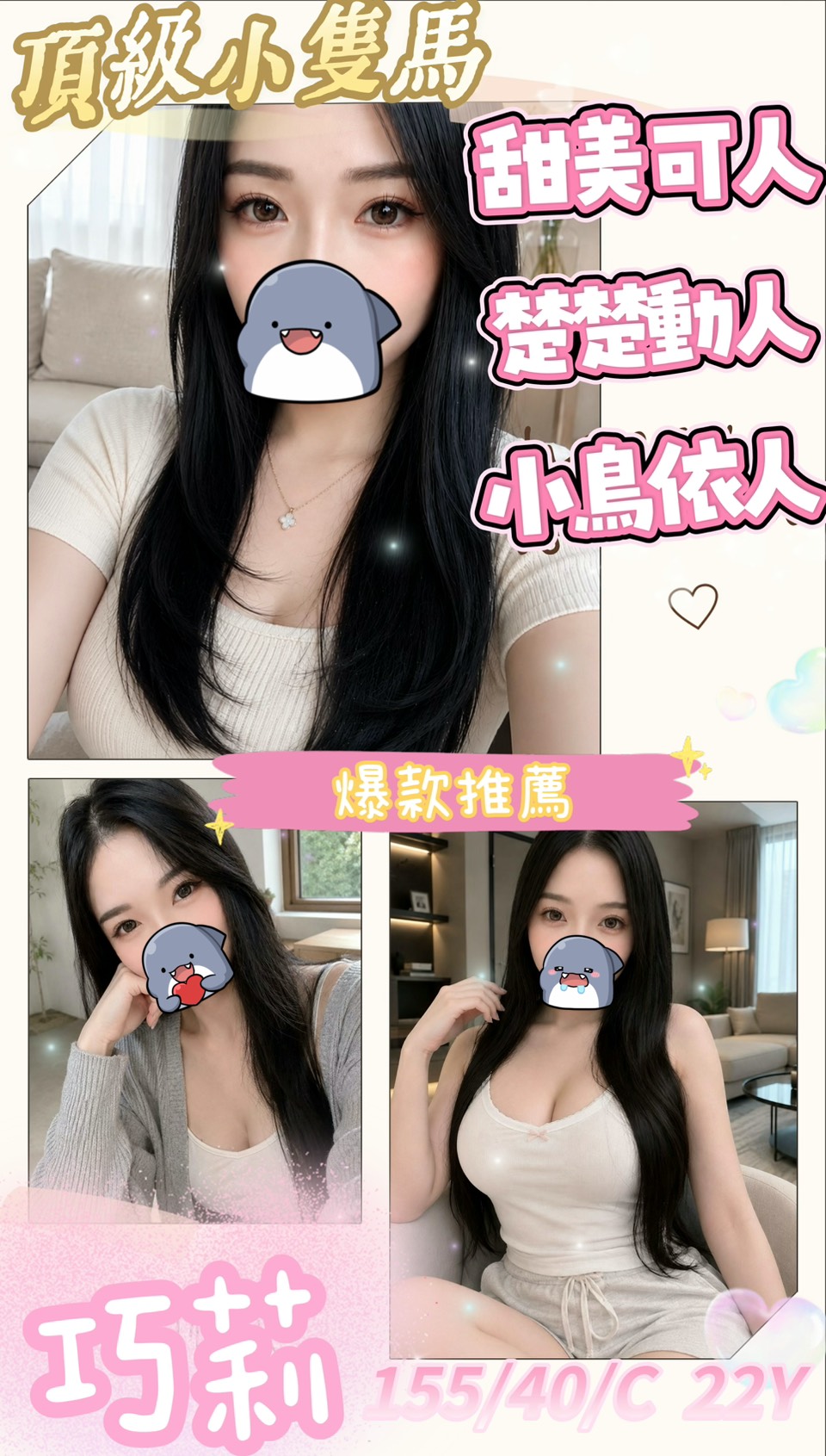 巧莉 (Q2AKR9U47B) - 圖片 1 - 台妹 台中 - admin