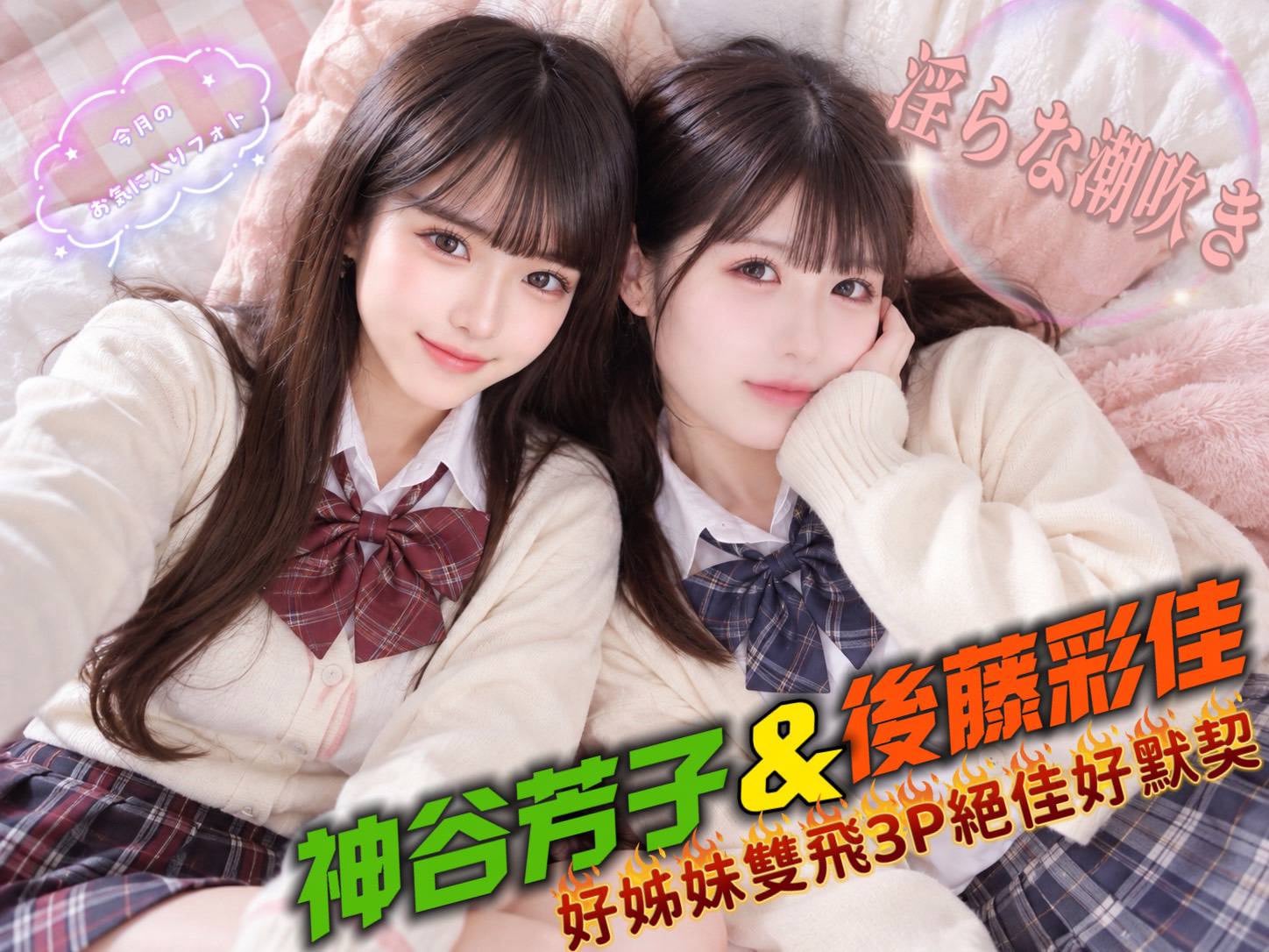 神谷芳子 (4DU58VN7UM) - 圖片 6 - 日本妹 新竹 - 最優質的🍵在9453teas