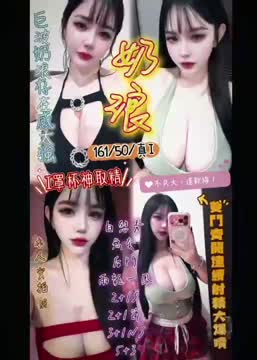 奶浪 (311197) - 影片 2 - 馬來妹 新竹 - 亮亮