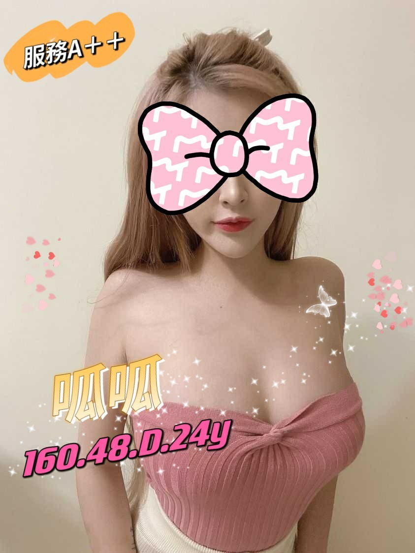 呱呱 (176256) - 圖片 1 - 台妹 彰化 - ⧓約約小秘境定點外約⧓