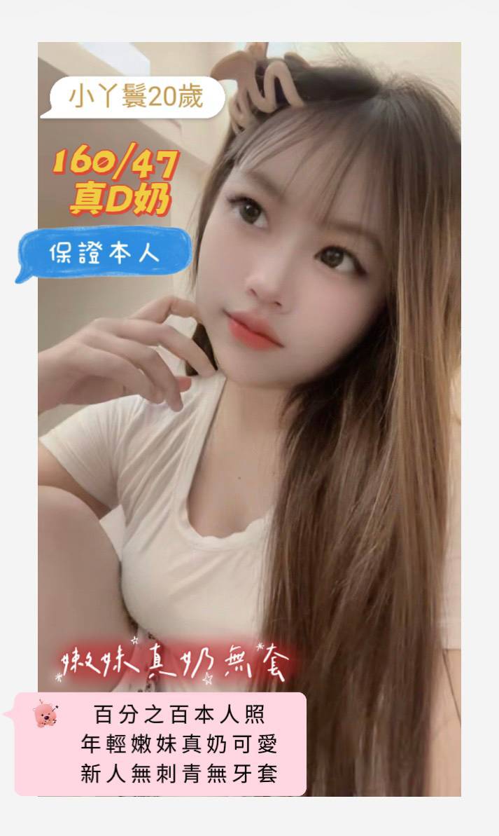 小丫鬟 (x73udsrhm8) - 馬來妹 台南，20歲，D罩杯 - 小雅全省定點外約