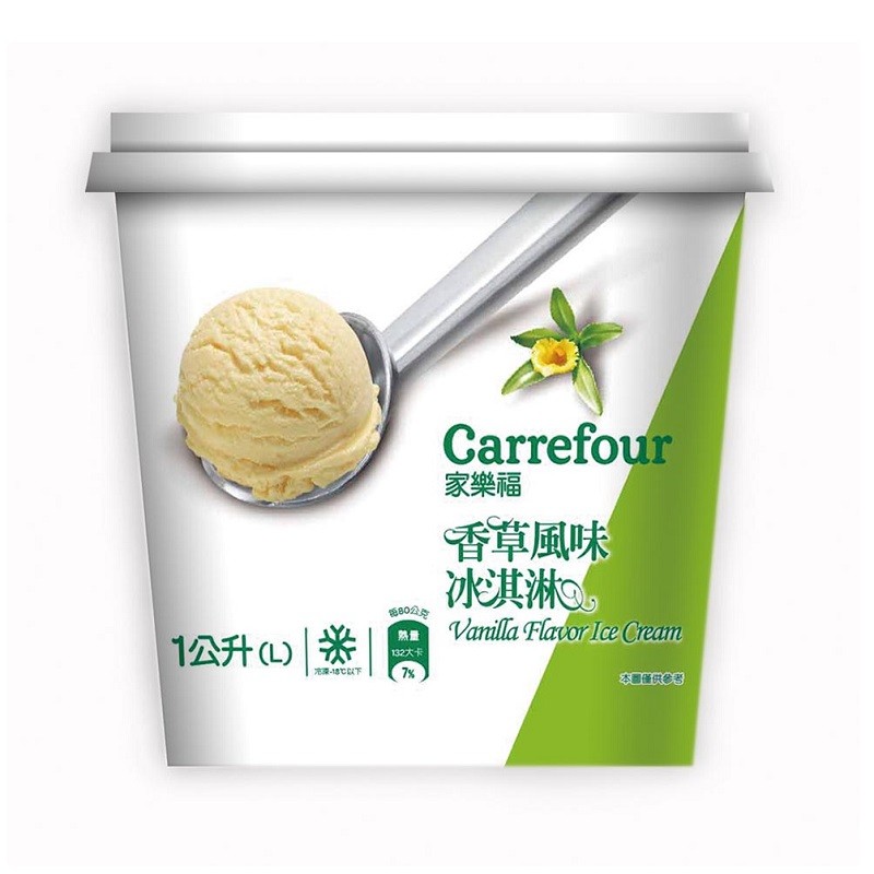 新竹香草 廣告 1