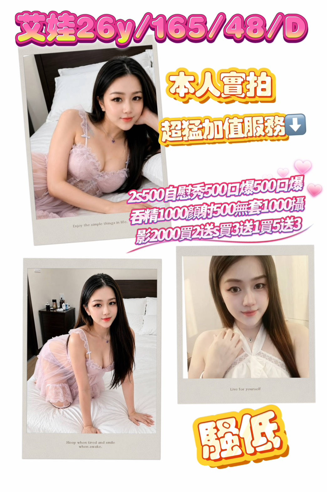艾娃