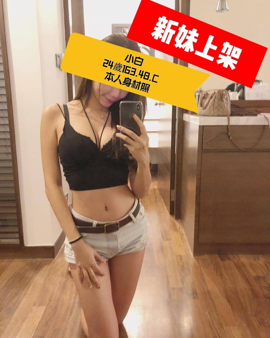 小白 (278132) - 圖片 1 - 台妹 新竹 - 輕鬆Go全台定點&外約