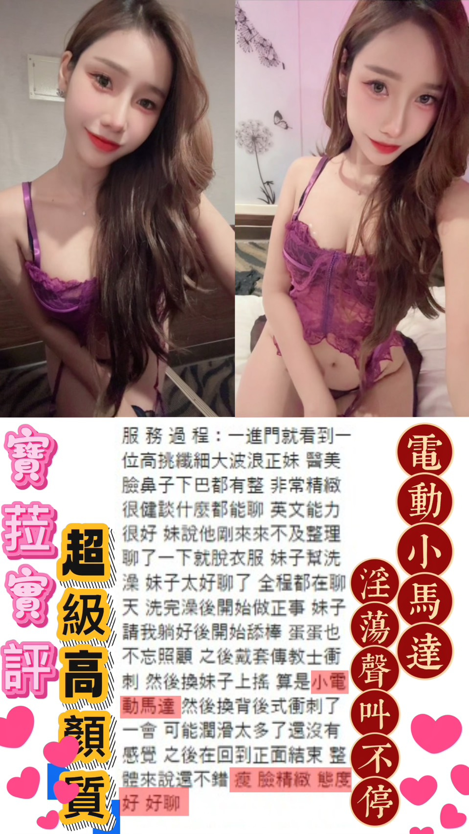 寶菈 (UDPYX5AHEH) - 圖片 4 - 泰妹 台北 - 銀狐教父