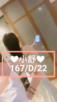小舒 (172091) - 影片 2 - 港澳妹 台北 - 定點.外送 好茶