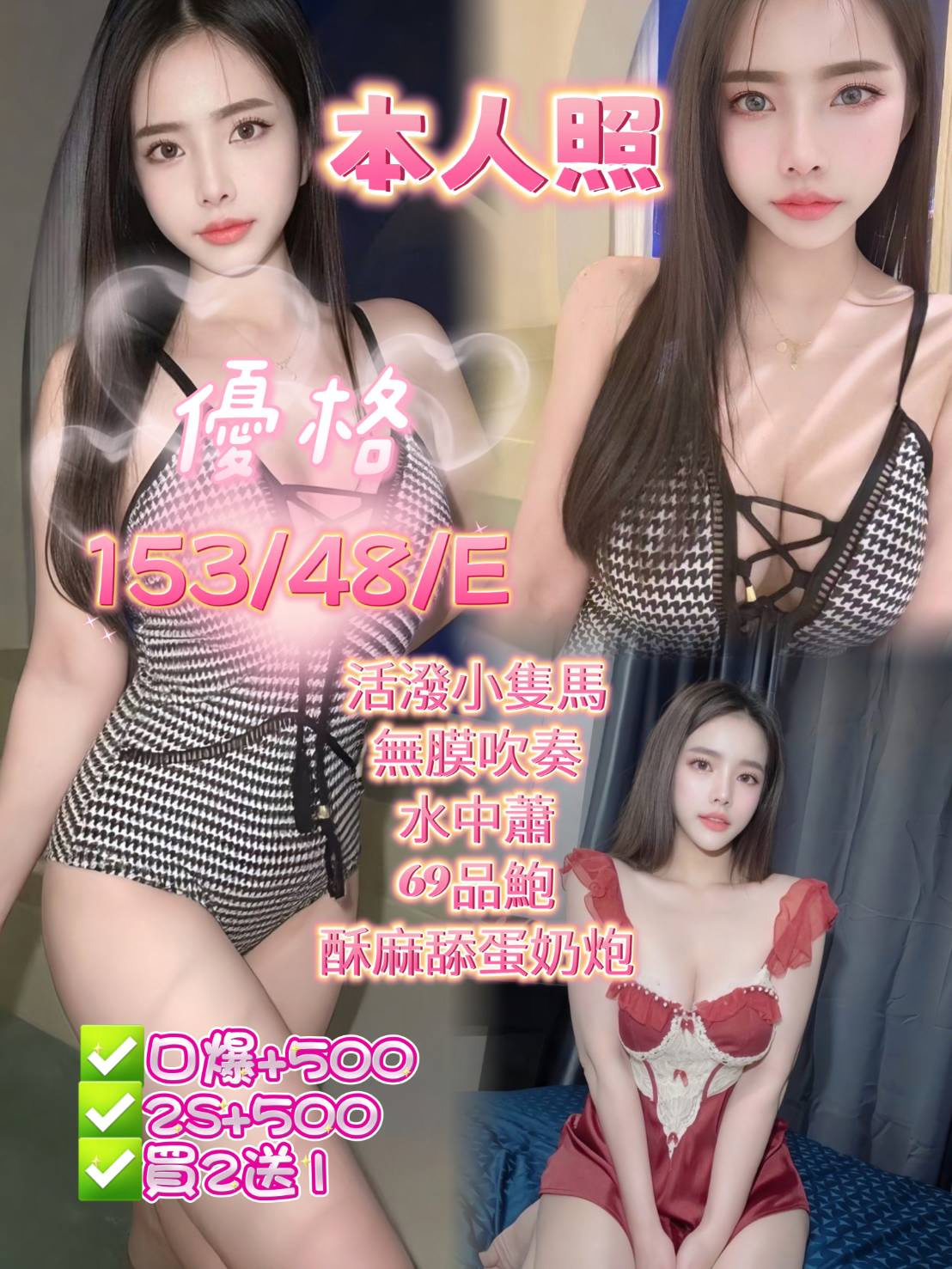 優格 (b2wsr7ee76) - 泰妹 新北，-歲，E罩杯 - 定點茶/外送茶~全省找茶御飲連鎖