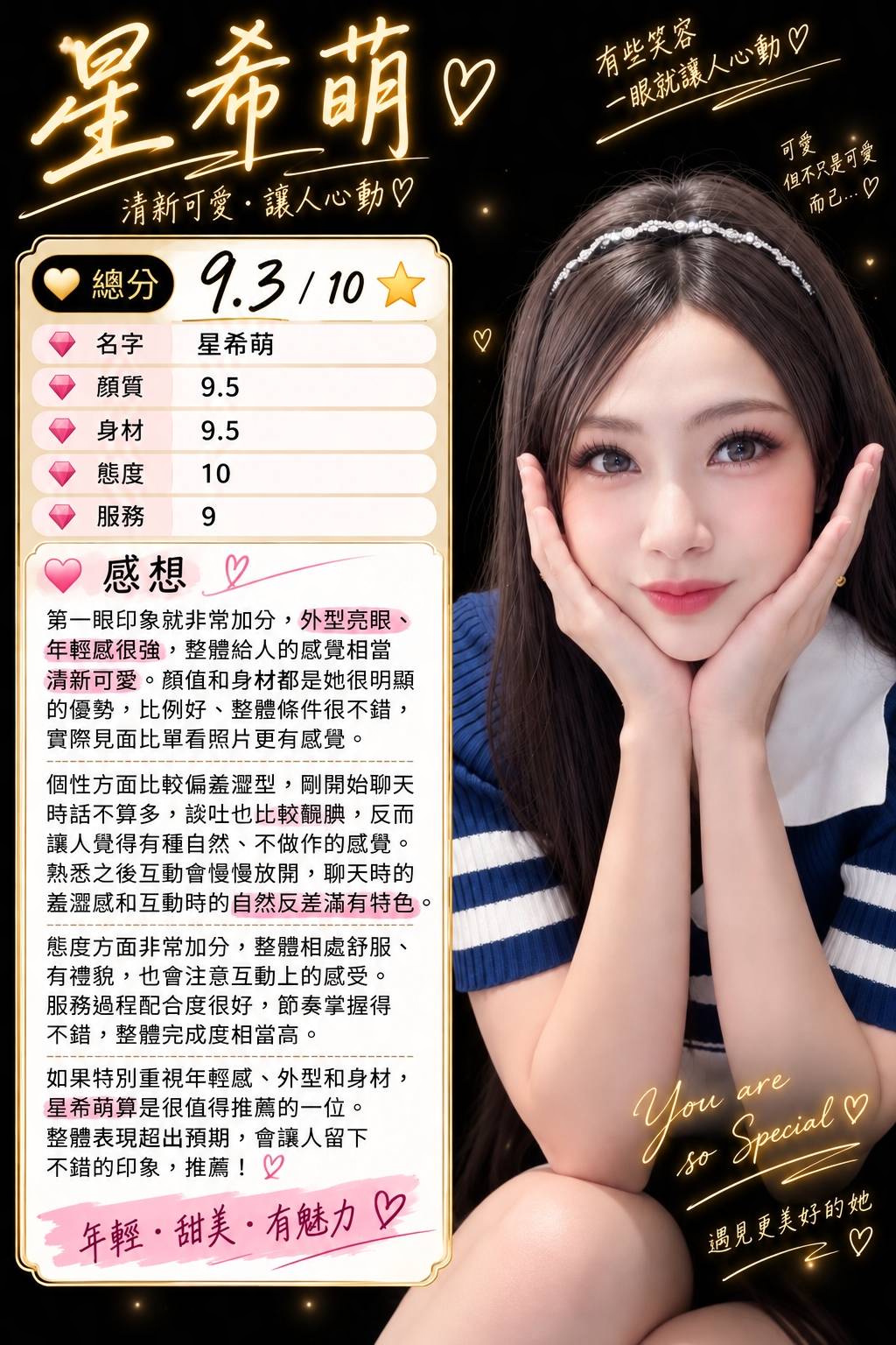 星希萌 (C3P9NKMBFX) - 圖片 3 - 泰妹 桃園 - 慾豎臨鳳