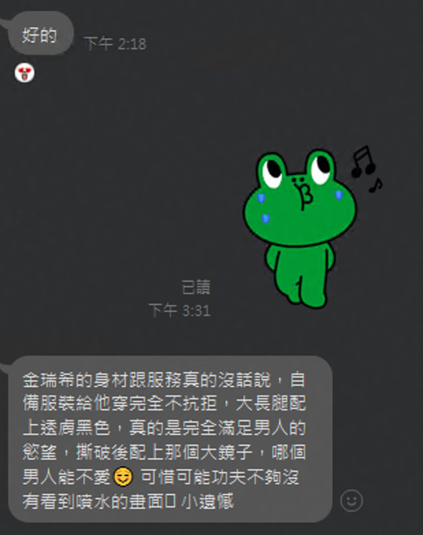 李金娜 (DMRJJR6ZTE) - 圖片 5 - 泰妹 台北 - 八國聯軍