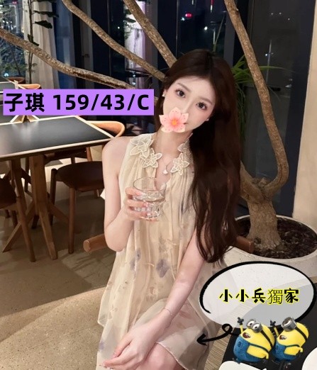 子琪 (282387) - 圖片 1 - 台妹 台中 - 小小兵