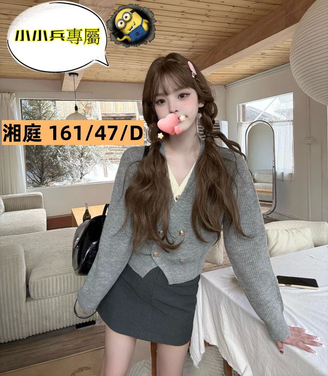 湘庭 (308815) - 圖片 1 - 台妹 台中 - 小小兵