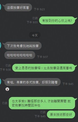 恩恩 (5EEFA8KPND) - 圖片 3 - 泰妹 雲林 - 外約定點戀愛俱樂部