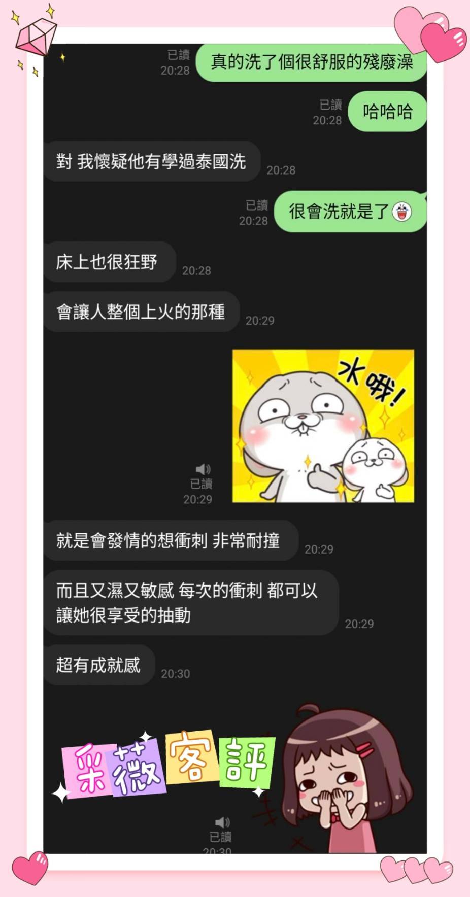 采薇 (DQT5H2N393) - 圖片 5 - 馬來妹 台南 - 進口小幫手♡