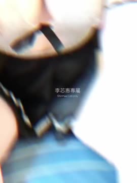 李芯惠 (6CZKCWFFDY) - 影片 2 - 越南妹 台中 - 新竹花花公主水床全台直營專區