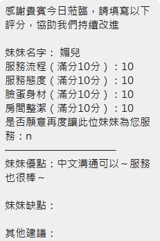 媚兒 (BSH75TF8JC) - 圖片 8 - 泰妹 新竹 - 進口小幫手♡