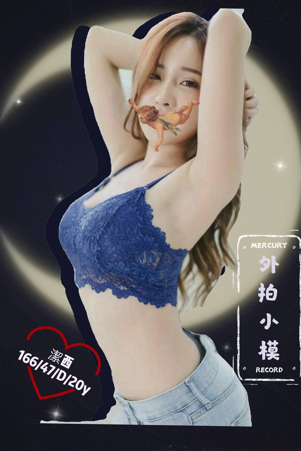 潔西 (171121) - 圖片 1 - 台妹 台中 - 輕鬆Go全台定點&外約