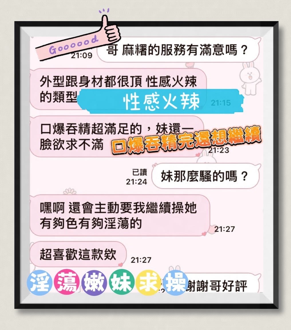 麻糬 (UH2GV3SPEU) - 圖片 4 - 馬來妹 高雄 - 美肯【專攻台南台中嘉義高雄】