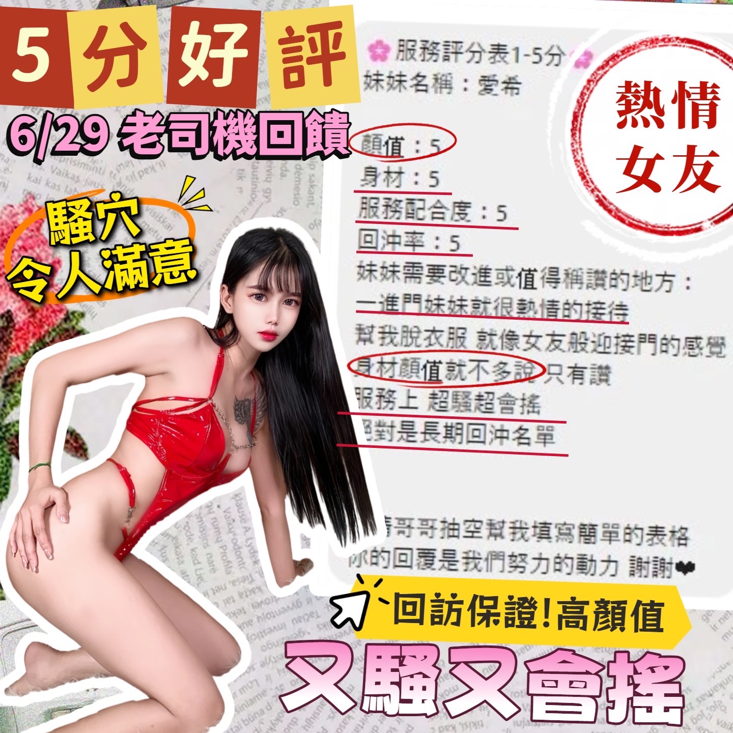 愛希 (377156) - 圖片 15 - 馬來妹 台中 - 進口小幫手♡ 賴: bj0978 ❤ 推薦好茶 值得信賴 ❤