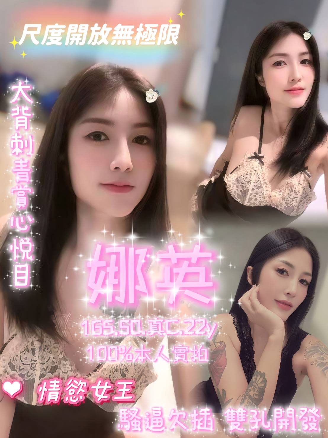 娜英 (8puqtmxghh) - 馬來妹 嘉義，22歲，C罩杯 - 全家便利店