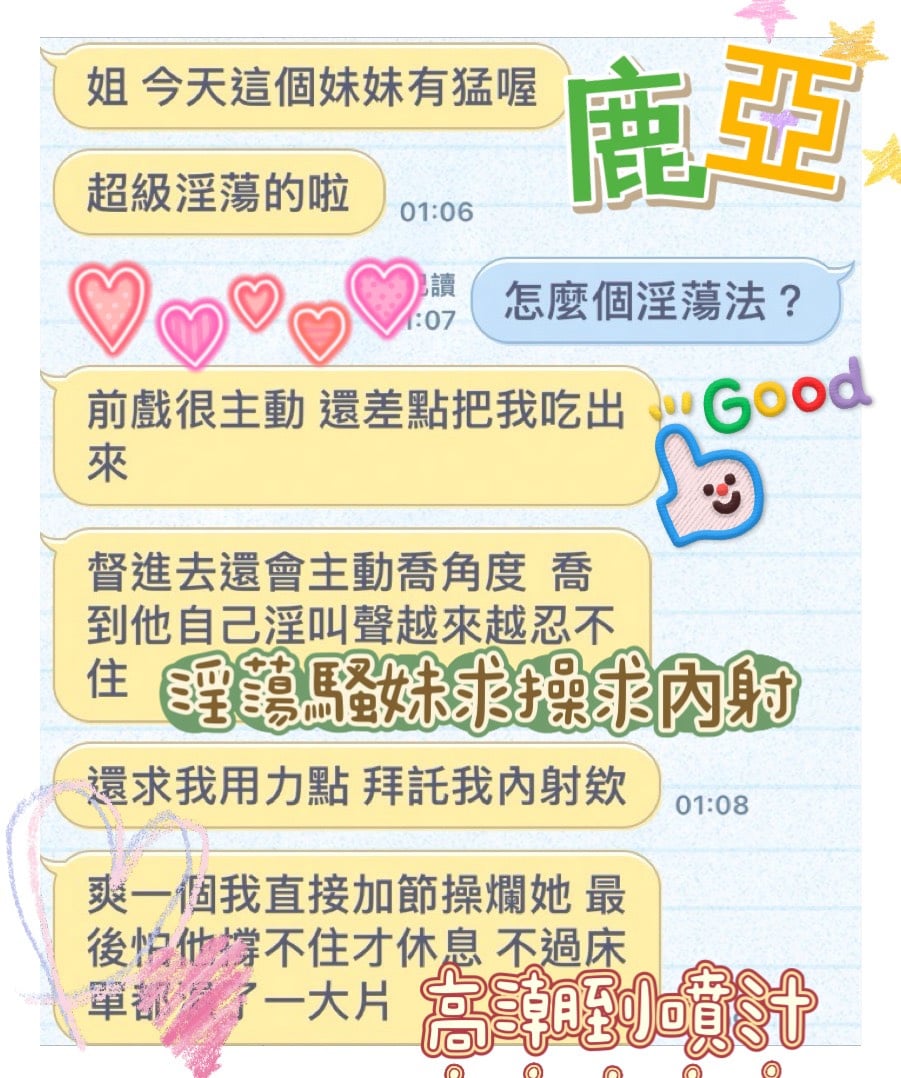 鹿亞 (TN9DEMQUMR) - 圖片 9 - 馬來妹 高雄 - 莉亞舒壓館(VIP)