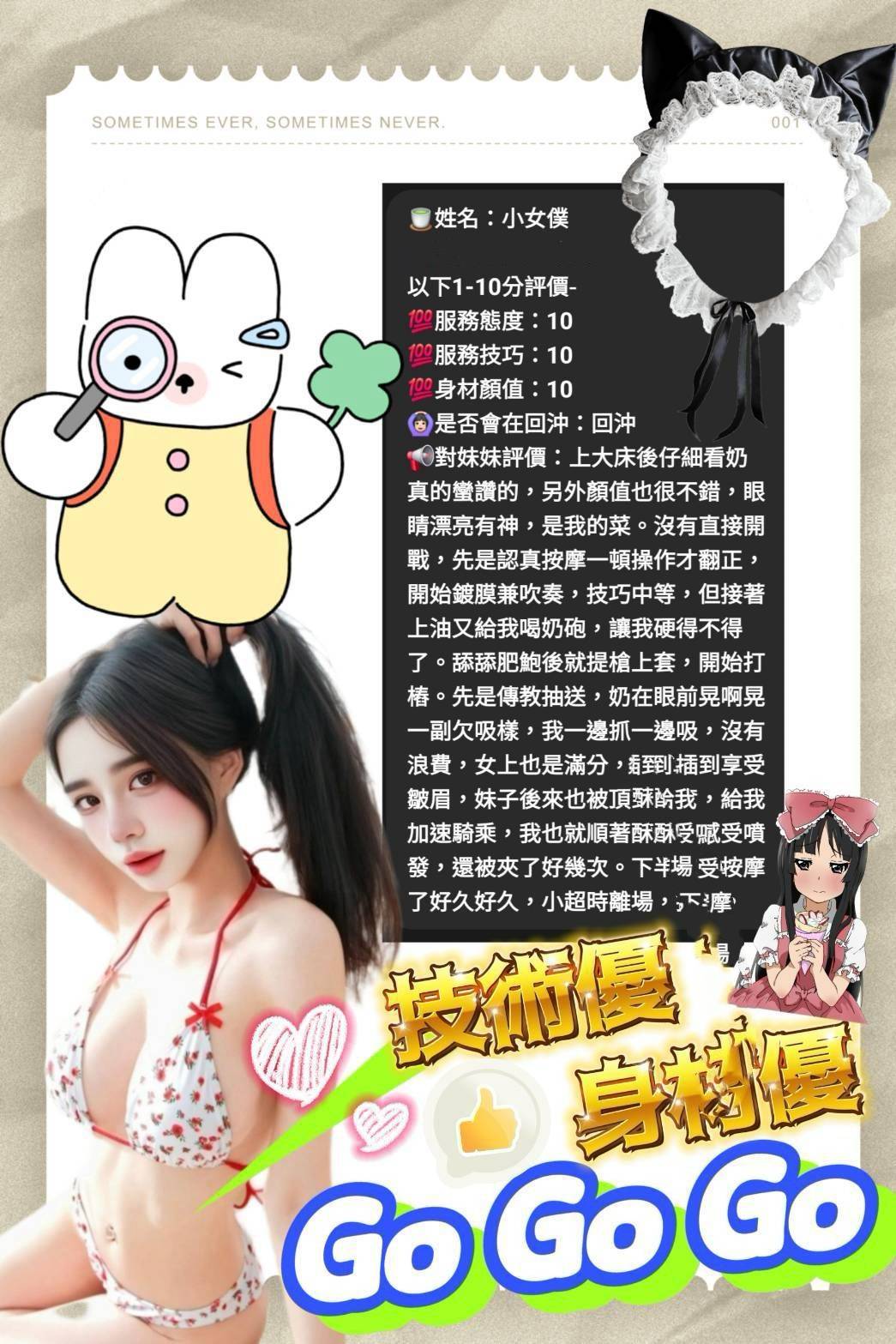 小女僕 (8N3XP7V9EF) - 圖片 2 - 越南妹 雲林 - admin