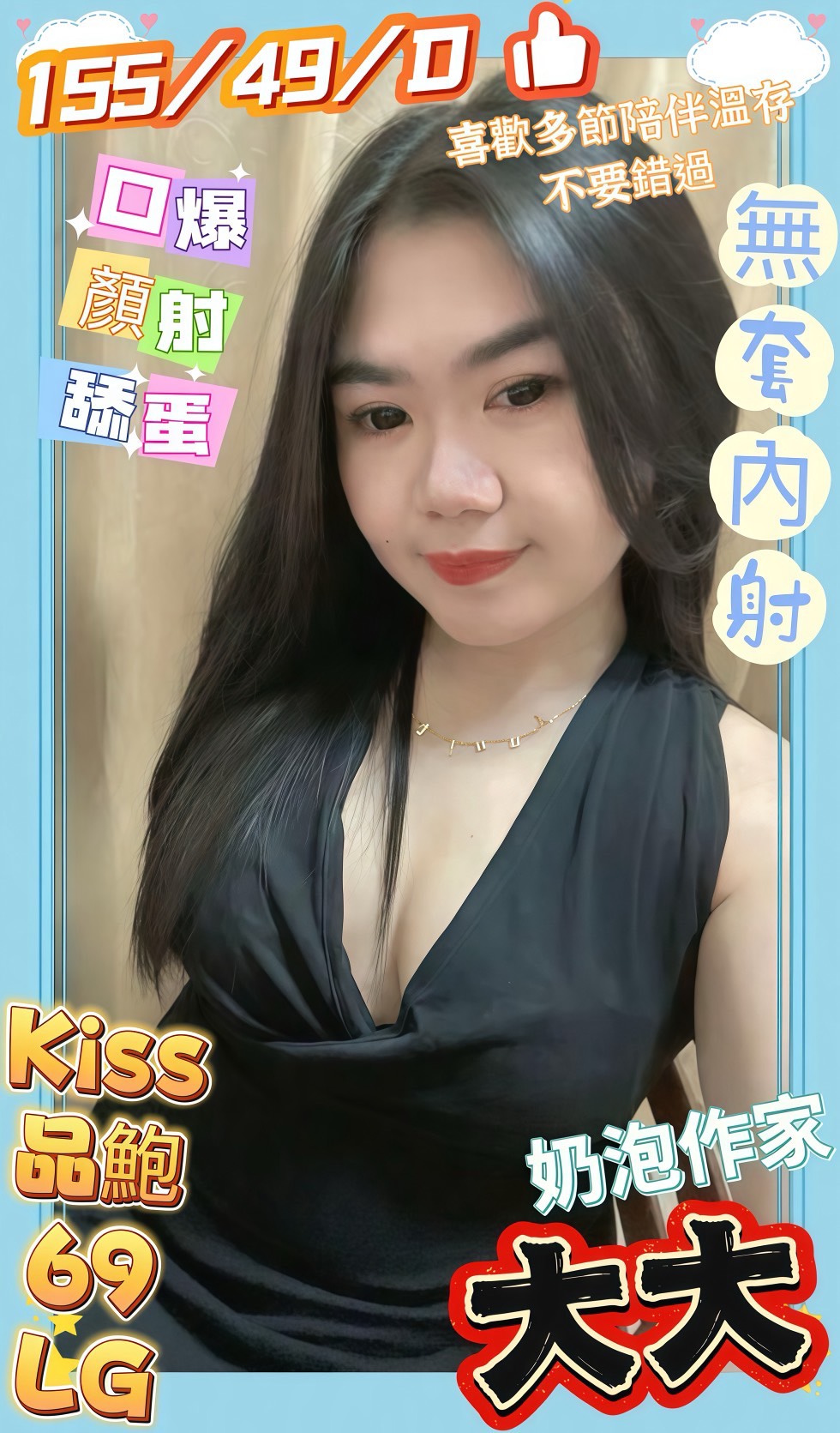 大大 (bd5wnpb548) - 越南妹 嘉義，25歲，D罩杯 - 定點舒壓
