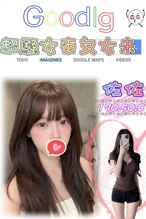 佐佐 (383140) - 台妹 台北，19歲，C罩杯 - 紳士娛樂