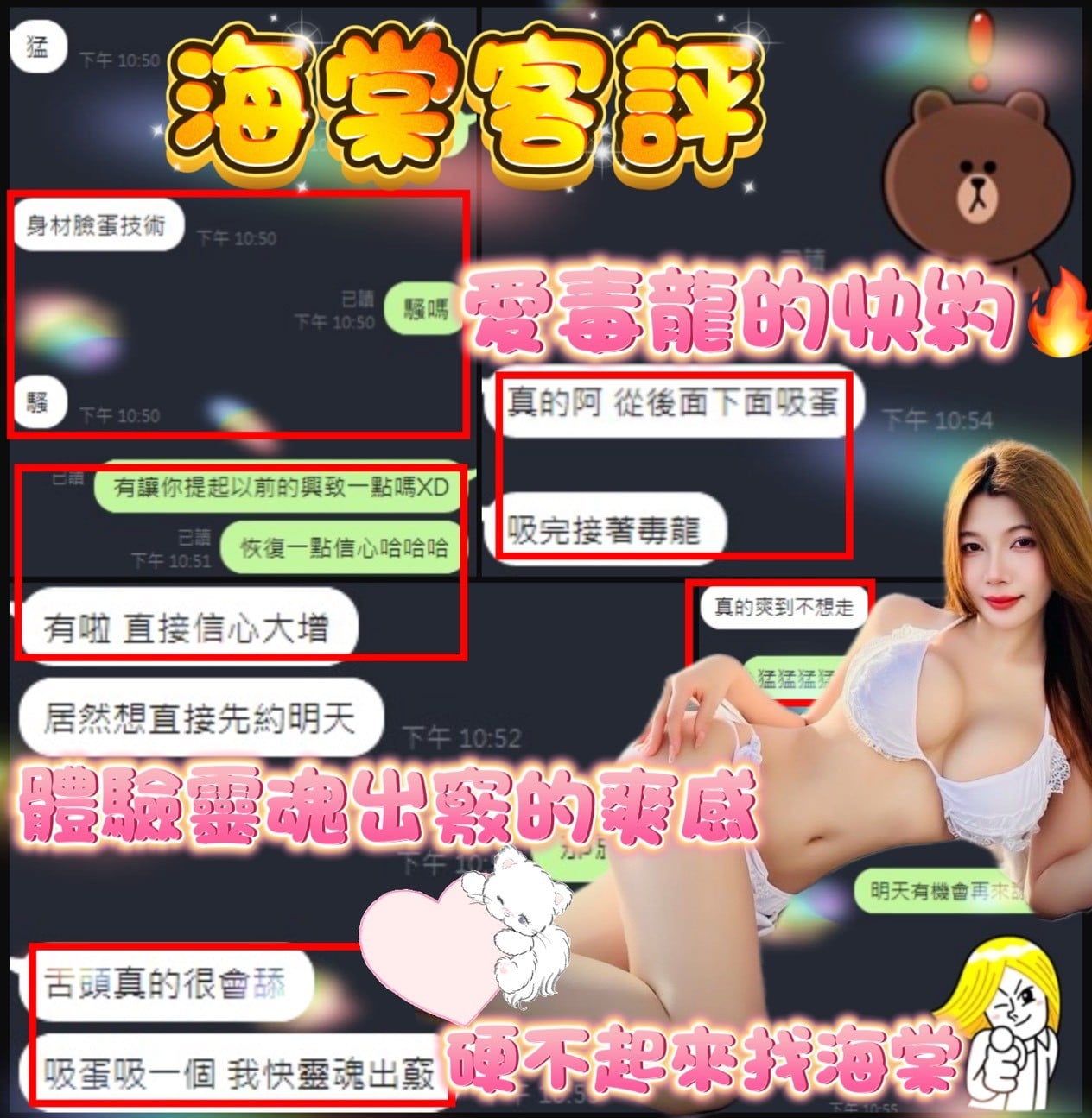 海棠 (333823) - 圖片 9 - 泰妹 新竹 - 最優質的🍵在9453teas