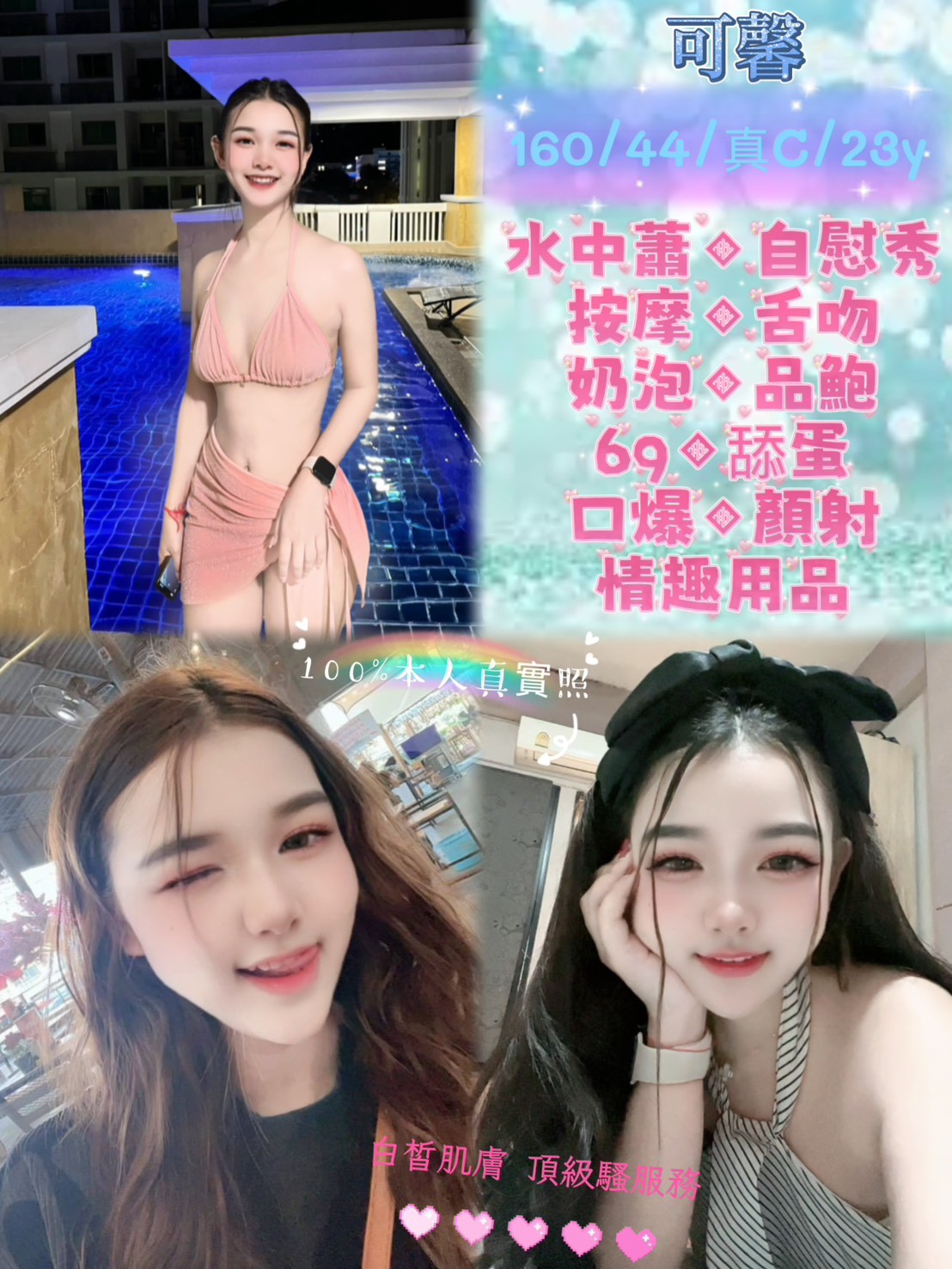 可馨
