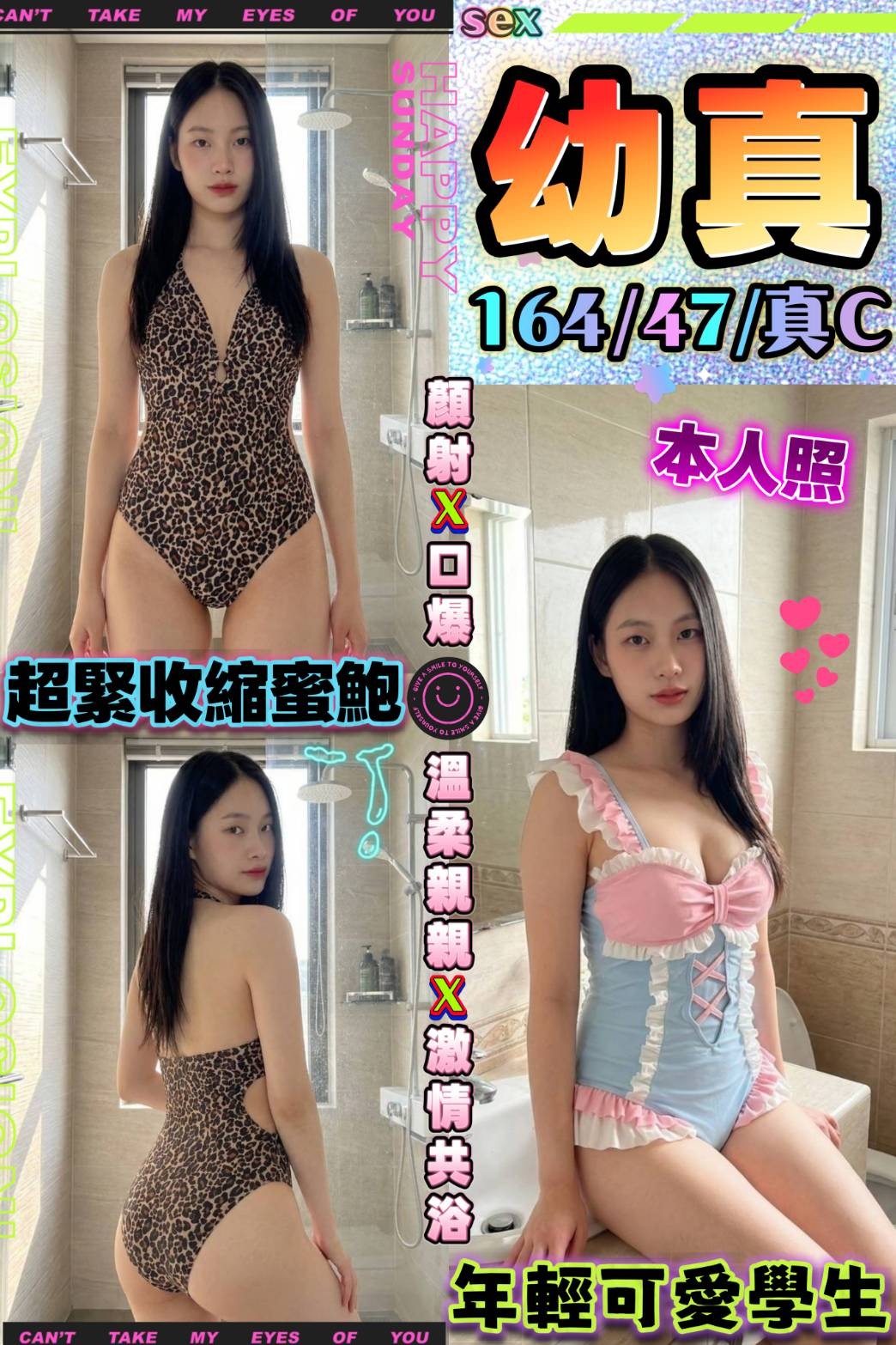 幼真 (g2ex2v2y52) - 馬來妹 台中，-歲，C罩杯 - ღ武媚娘ღ