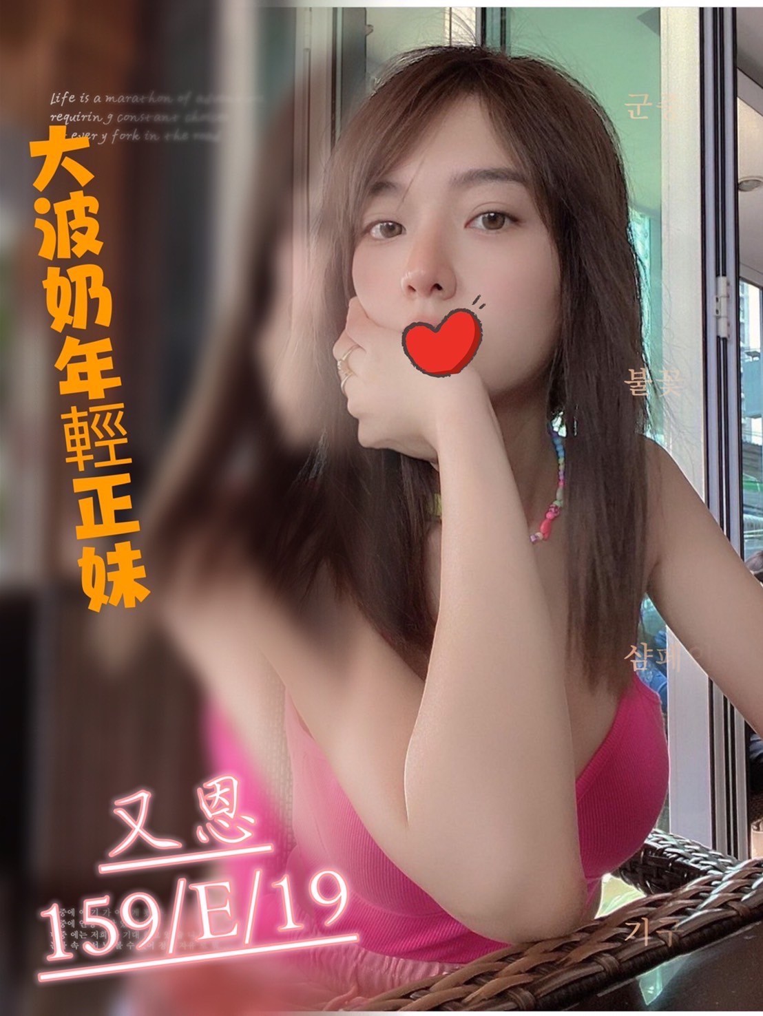 又恩 (251372) - 圖片 1 - 台妹 台北 - 輕鬆Go全台定點&外約