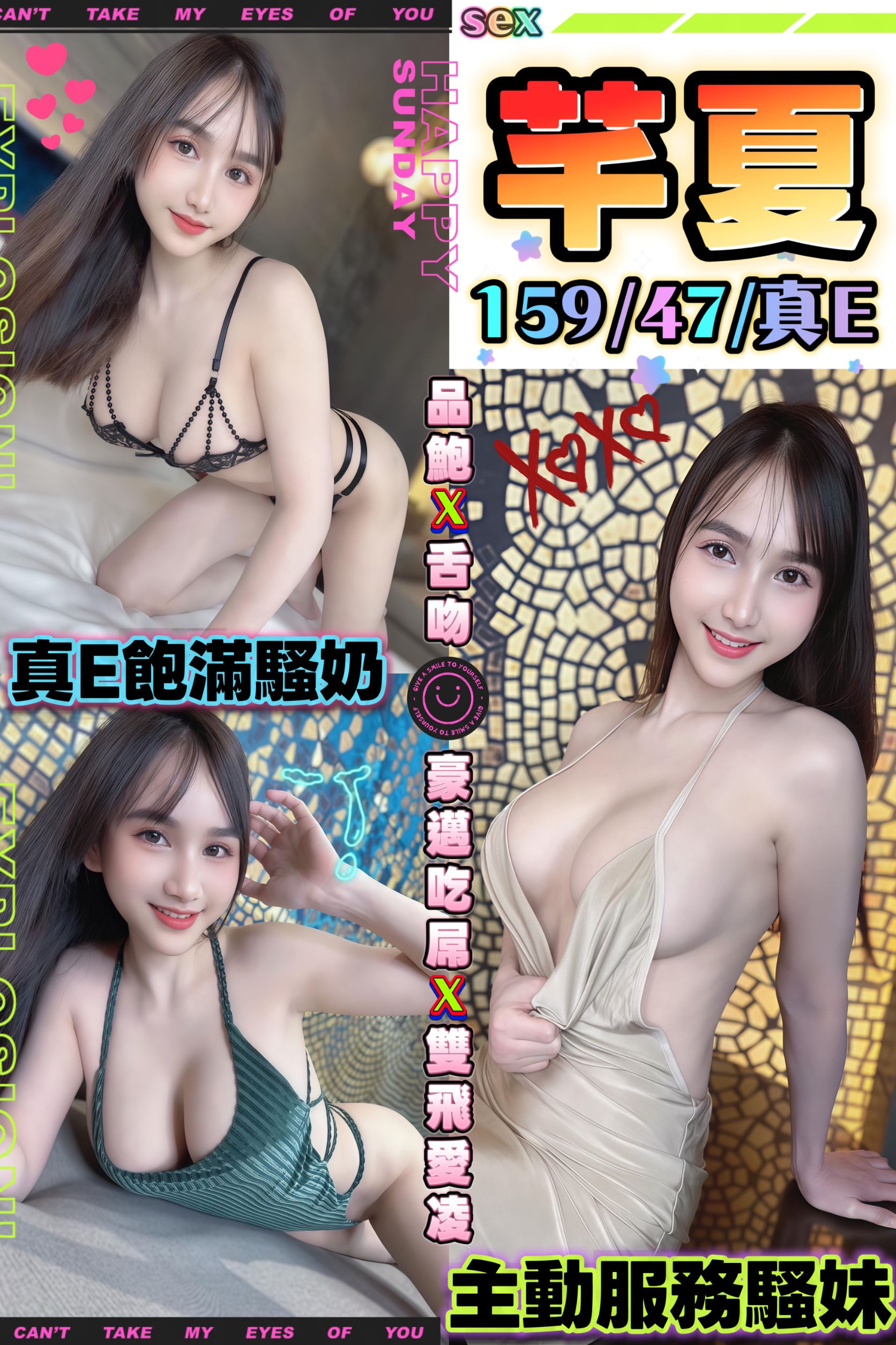 芊夏 (8P39HQM9H5) - 圖片 1 - 馬來妹 台中 - admin