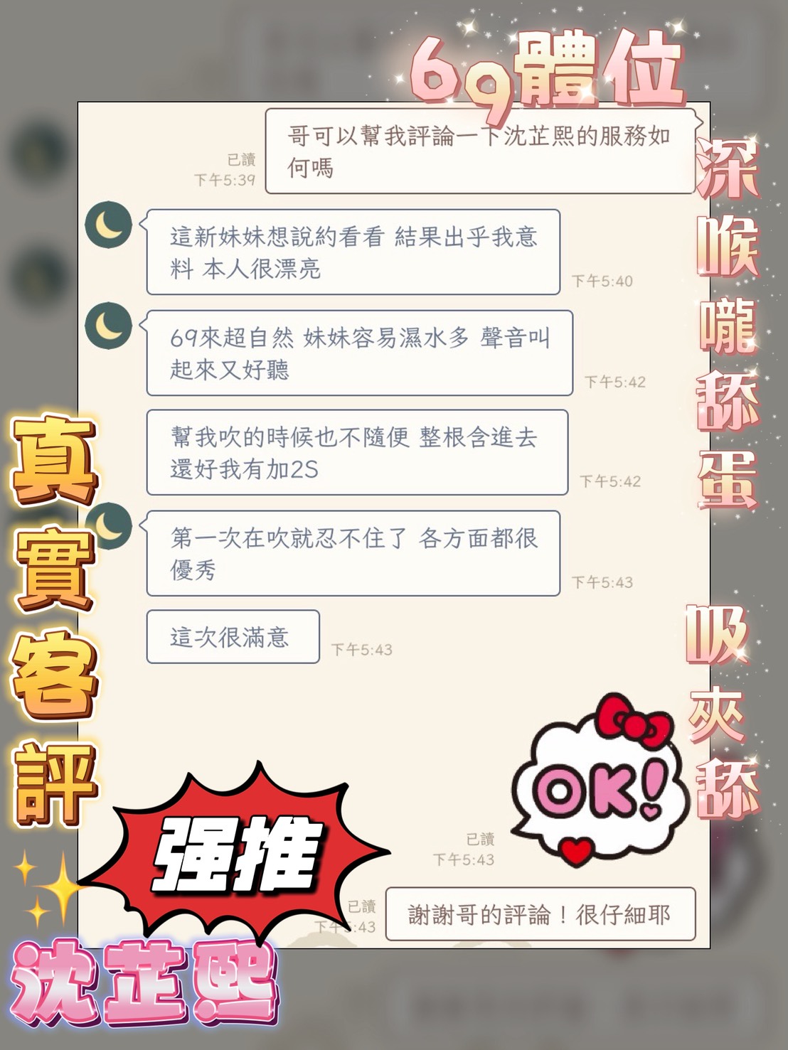 沈芷熙 (GSH4S9TCGQ) - 圖片 5 - 越南妹 嘉義 - 筠晞