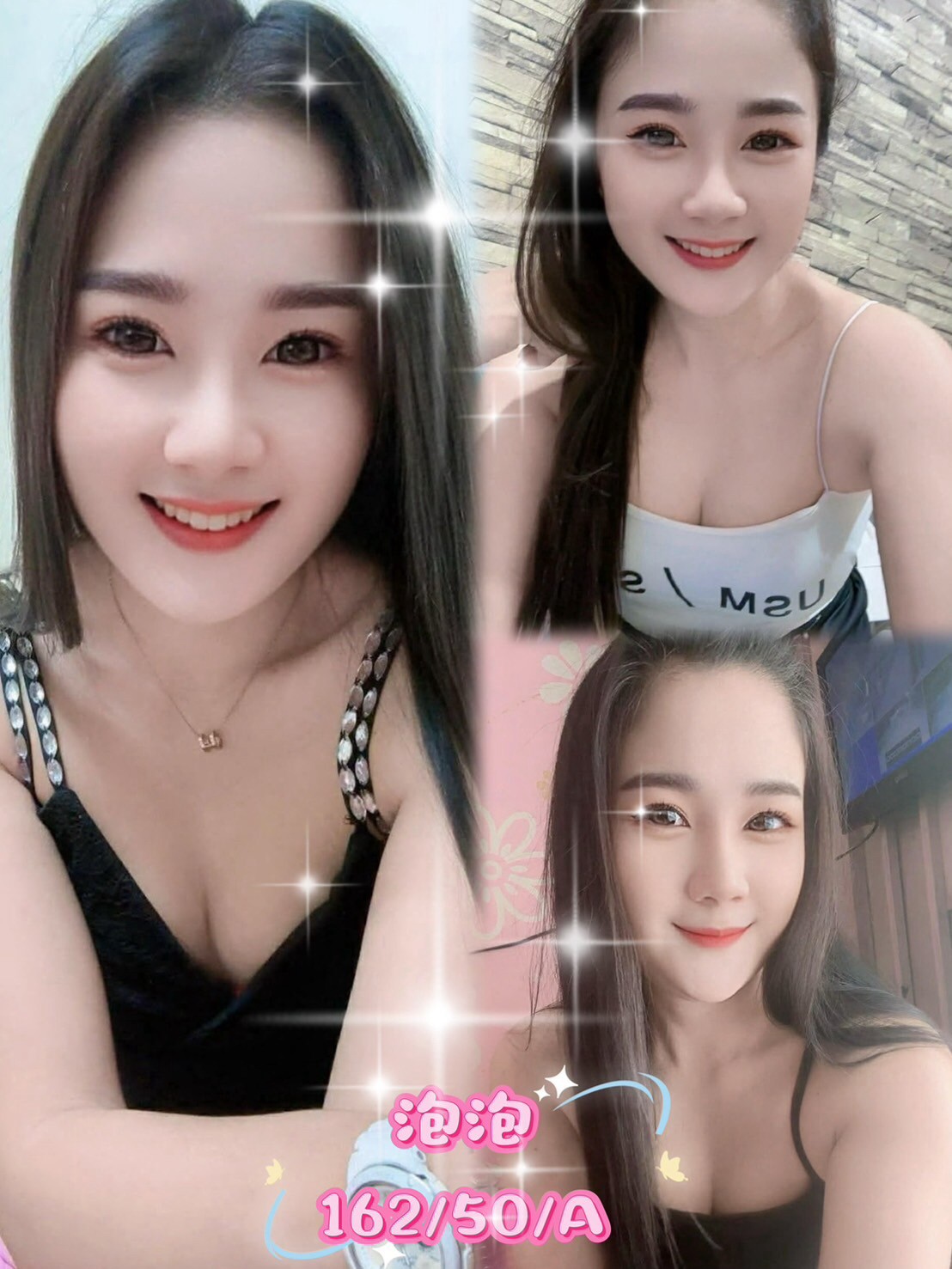 泡泡 (shmdz3xw32) - 馬來妹 屏東，30歲，A罩杯 - 天使