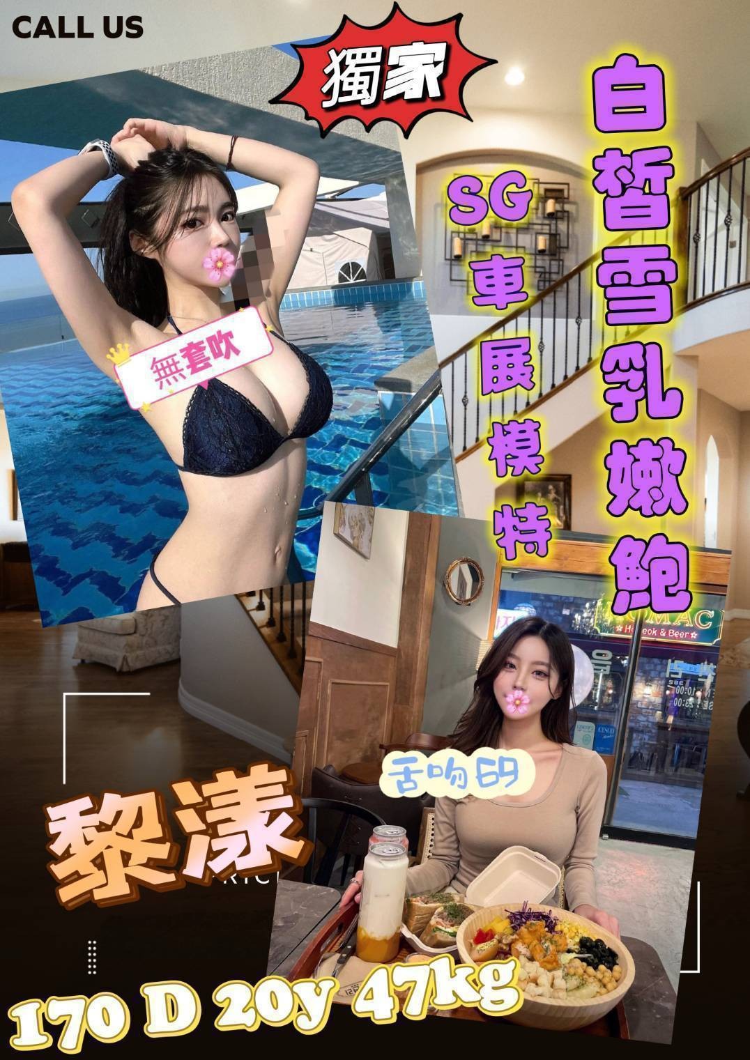 黎漾 (239884) - 圖片 1 - 台妹 台北 - 輕鬆Go全台定點&外約