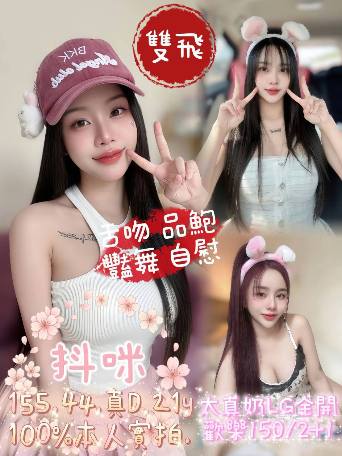抖咪 (kwwm35n3x8) - 馬來妹 嘉義，21歲，D罩杯 - 仟仟小姿