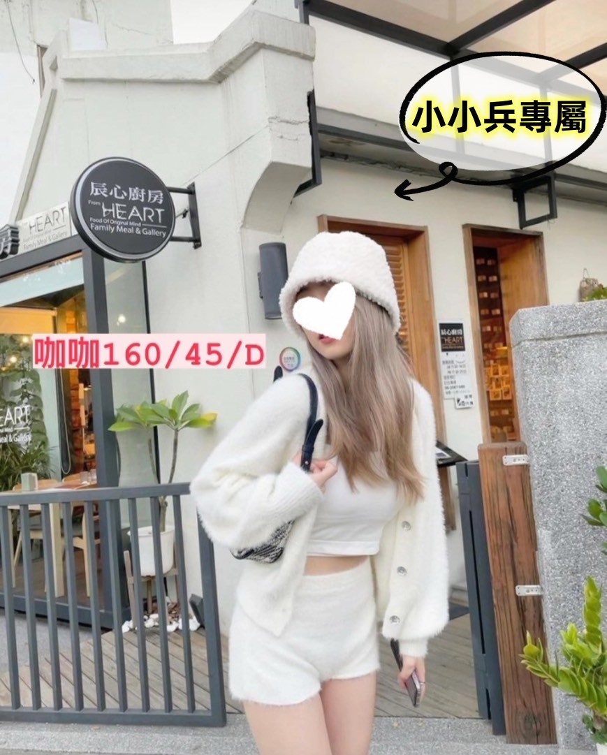 咖咖 (223312) - 圖片 1 - 台妹 台中 - 小小兵