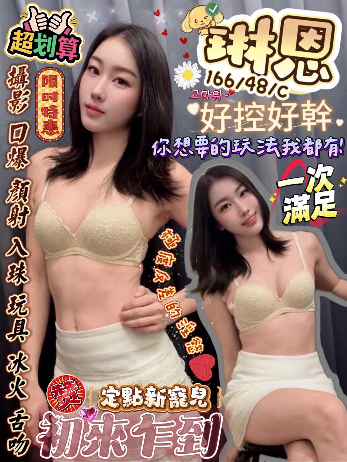琳恩 (vhx37ch6ub) - 馬來妹 高雄，24歲，C罩杯 - 定點茶/外送茶~全省找茶御飲連鎖